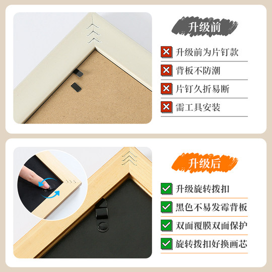 Solid Wood Small Photo Frame Display Stand Empty Frame 8inch 10inch Simple Handmade DIY Photo Printing to Make Small Ornaments Desktop 6-Inch 7