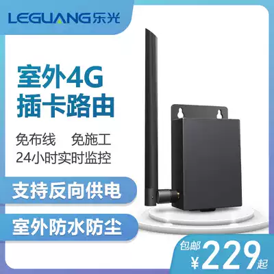Outdoor 4G card cpe wireless router outdoor waterproof ap wireless monitoring 4G to wired SIM card with network interface industrial wifi hotspot monitoring photography lens networking