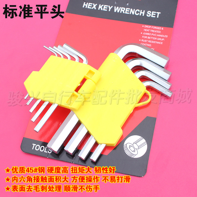 Outils pour vélo - Ref 2276732 Image 12