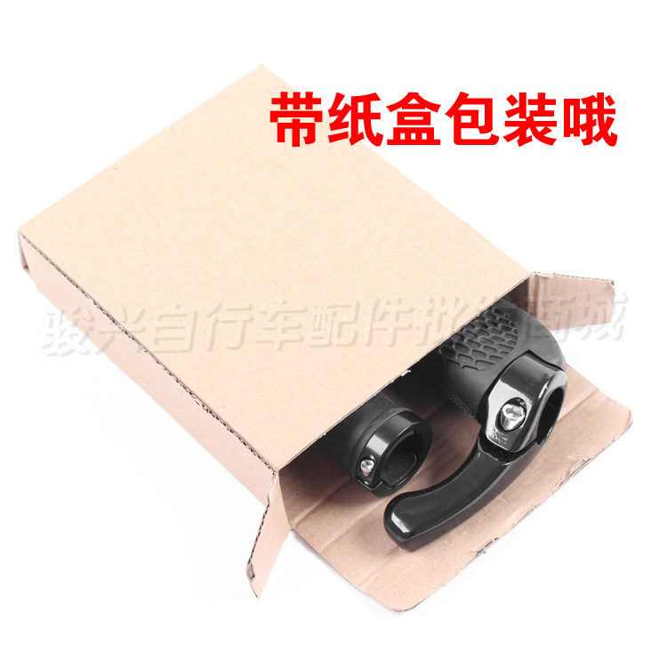 Poignées de vélo - Ref 2355198 Image 7