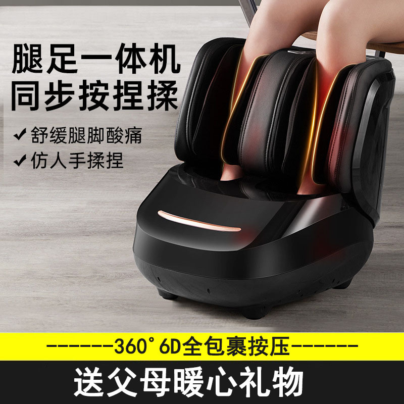 Oaks Foot Massage Machine, Leg and Foot Integrated Massager, Scraping, Kneading, Hot Compress, Calf Full-Cover Airbag Compression Leg Beauty Machine Oaks Foot Massage Machine, Leg and Foot Integrated Massager, Scraping, Kneading, Hot Compress, Calf Full-Cover Airbag Compression Leg Beauty Machine