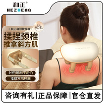 And positive cervical spine massager shoulder neck waist back neck pillow shoulder italics neck knead and massage instrument