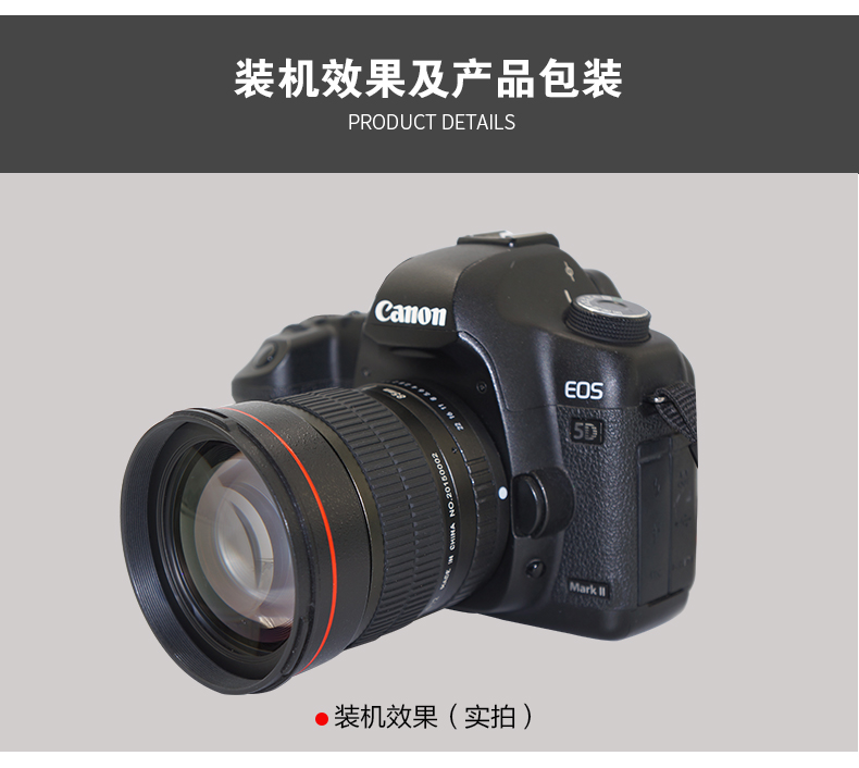 New Jiarui 85mm F1.4 khẩu độ lớn full frame SLR micro đơn chân dung cố định tiêu cự ống kính chân dung