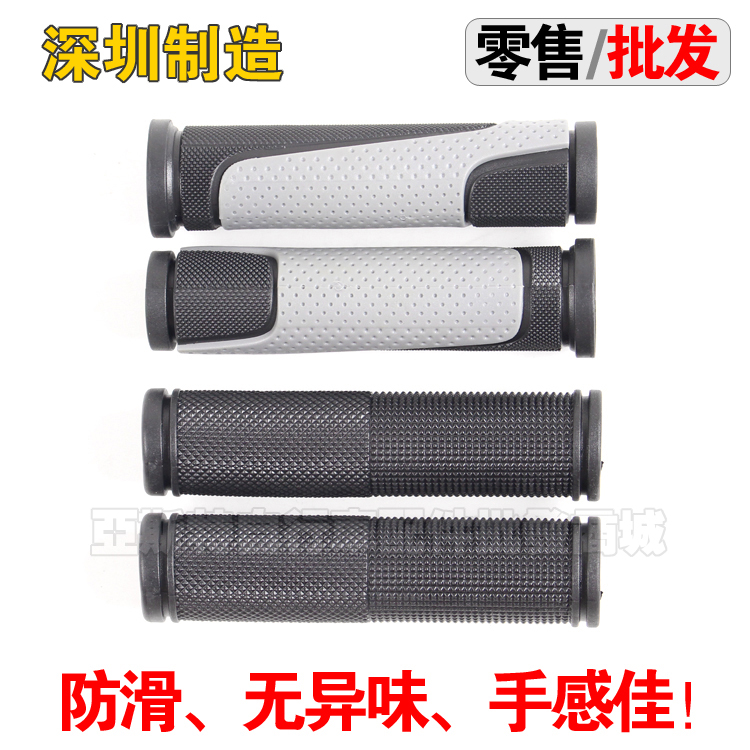 YASITE mountain bike handle set bicycle bicycle handle set rubber non-slip handle set dead speed car equipment
