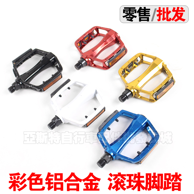 FS all-aluminum alloy mountain bike folding bike pedals cost-effective bicycle pedals pedals