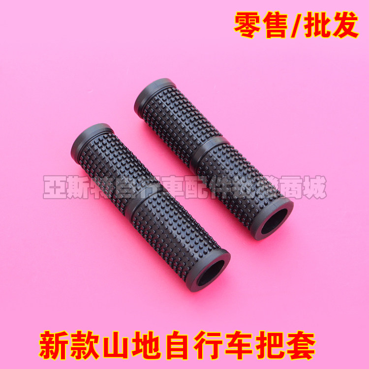 Poignées de vélo - Ref 2338151 Image 5