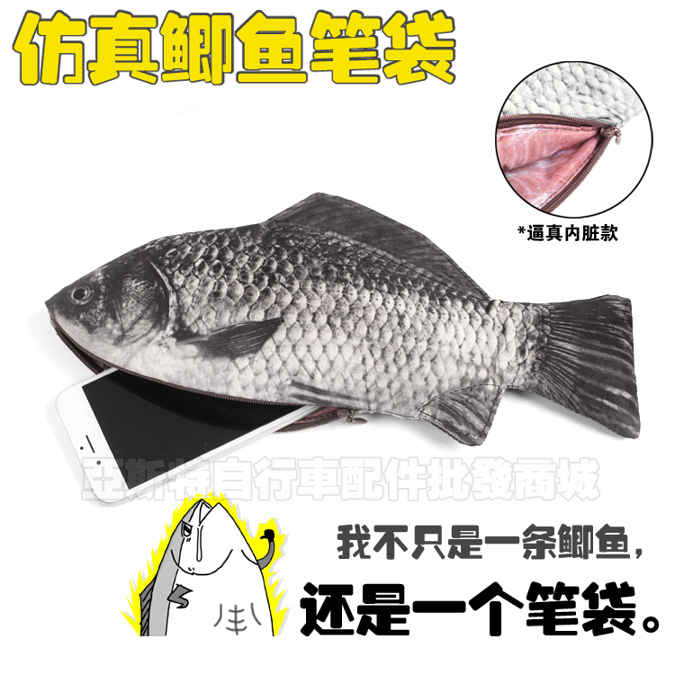 High emulation creative fish pen bag pen case crucian fish salted fish pen bag stationery bag student male and female pencil case pencil wallet