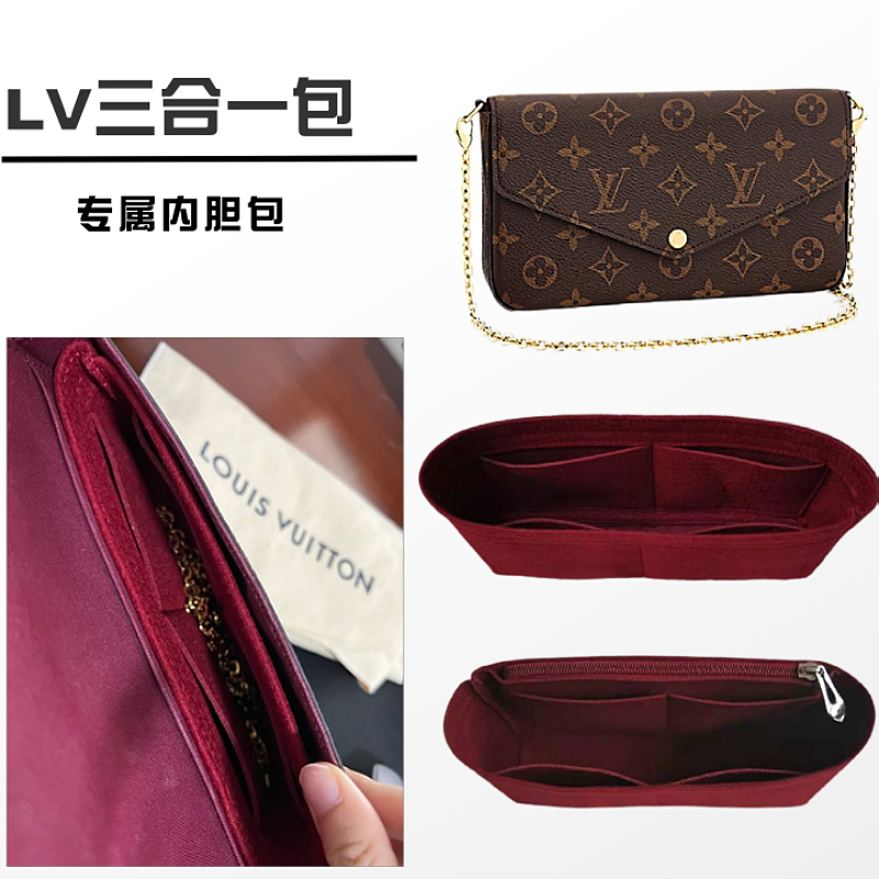 Suitable for Lv Monogram Three-In-One Chain Bag Inner Bag Organizer Insert Bag Liner Organizer Bag Makeup Bag Suitable for Lv Monogram Three-In-One Chain Bag Inner Bag Organizer Insert Bag Liner Organizer Bag Makeup Bag
