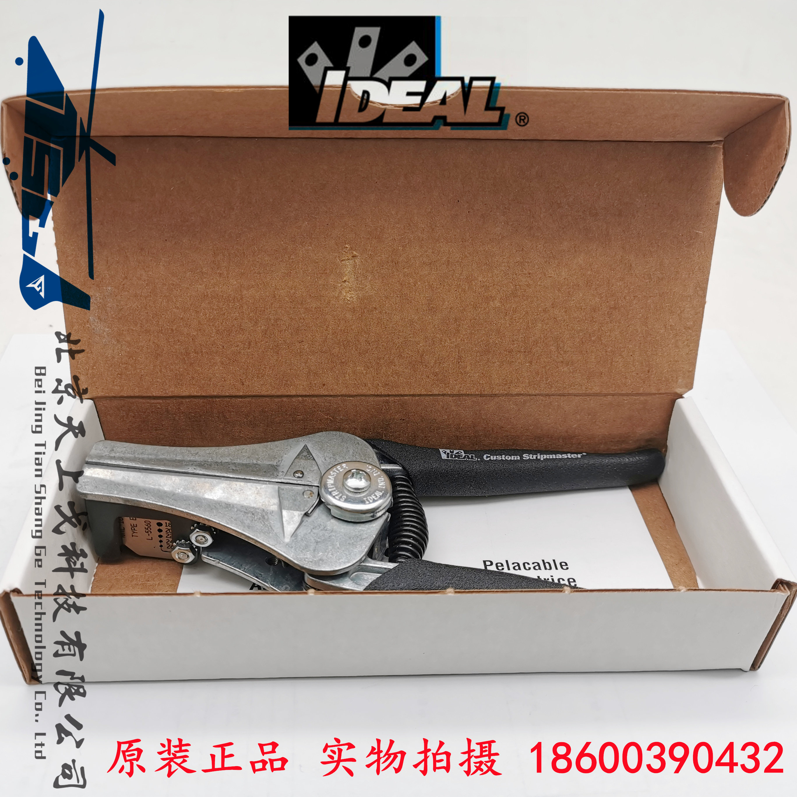 Original imported U.S. ideal industrial IDEAL wire stripper 45-177