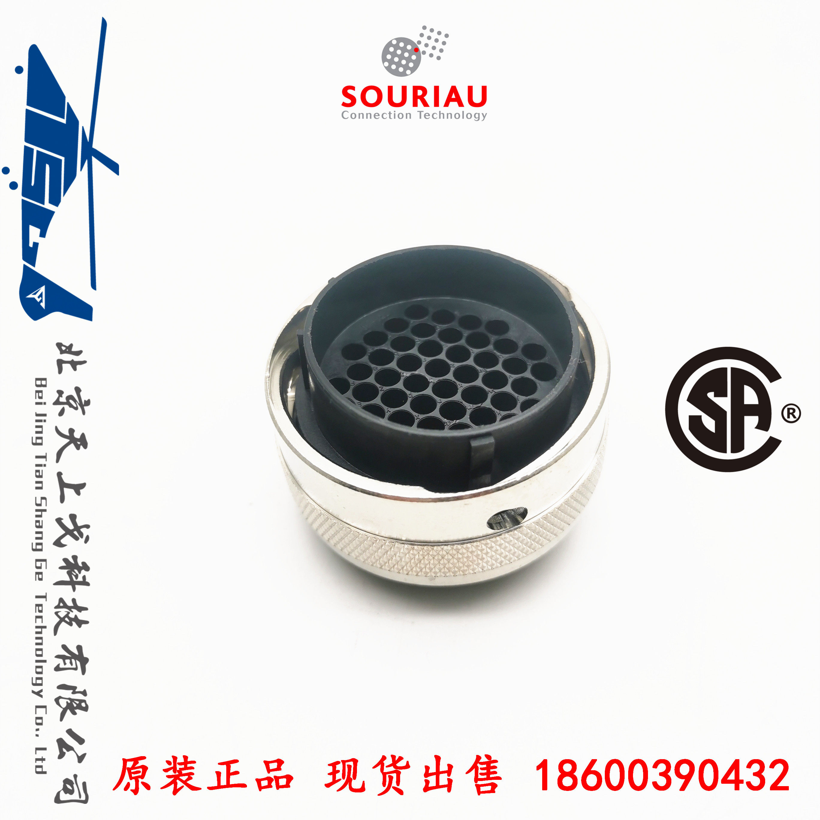 SOURIAU BURNDY 48-pin circular connector plug UTG62448P UTG62448PN