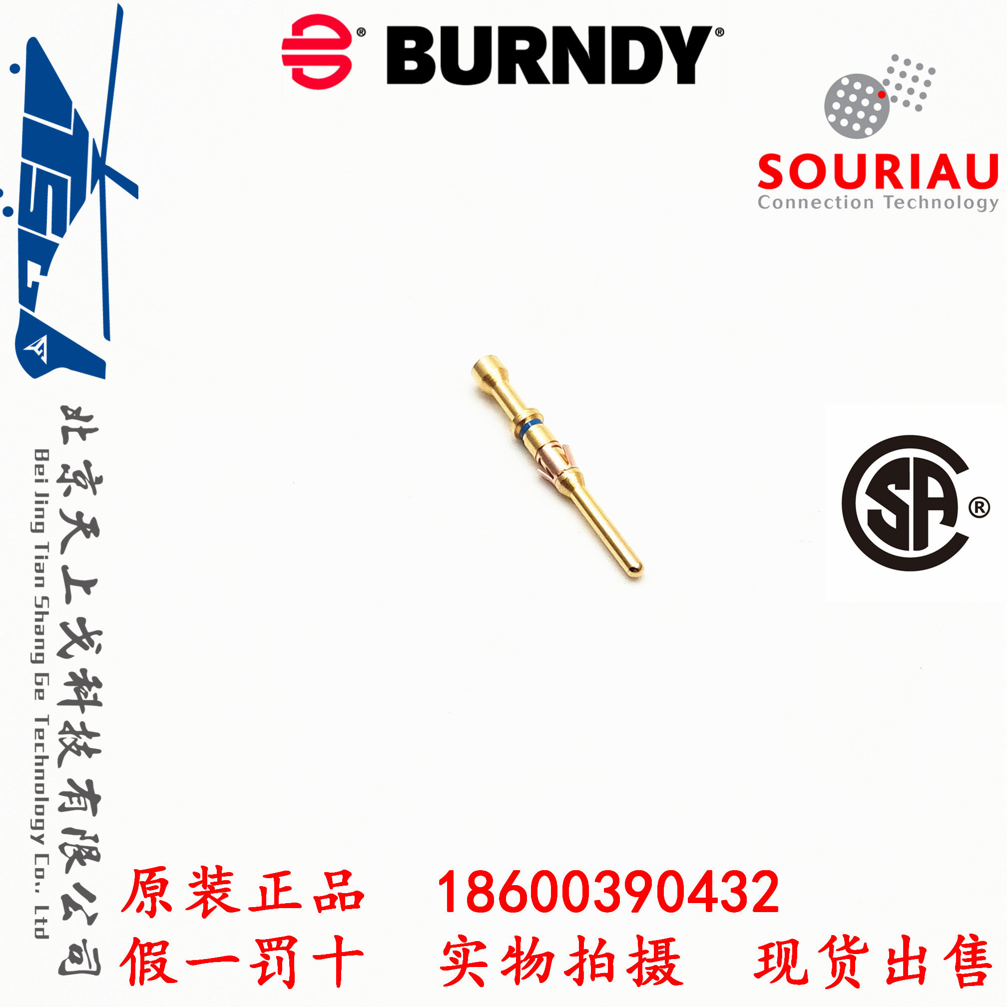 SOURIAU Surio TRIM TRIO Industrial connector 16 Terminal small black clip RM20M12K