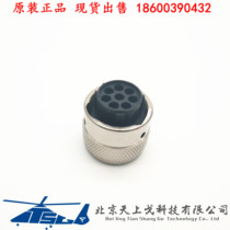 SOURIAU Surio TRIM TRIO industrial connector UTG6128S UTG6128SN