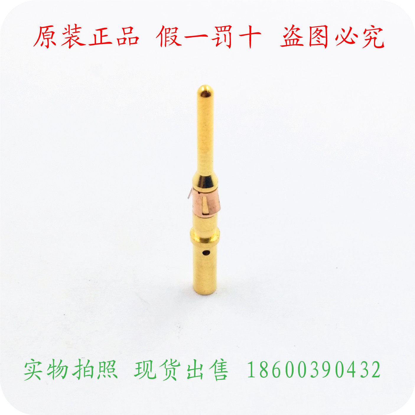 SOURIAU Sursuro TRIM TRIO connector 16 Number of terminals small black clips RM16M23D28