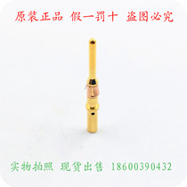 SOURIAU Surio TRIM TRIO connector 16 Terminal contact pin RM16M23D28