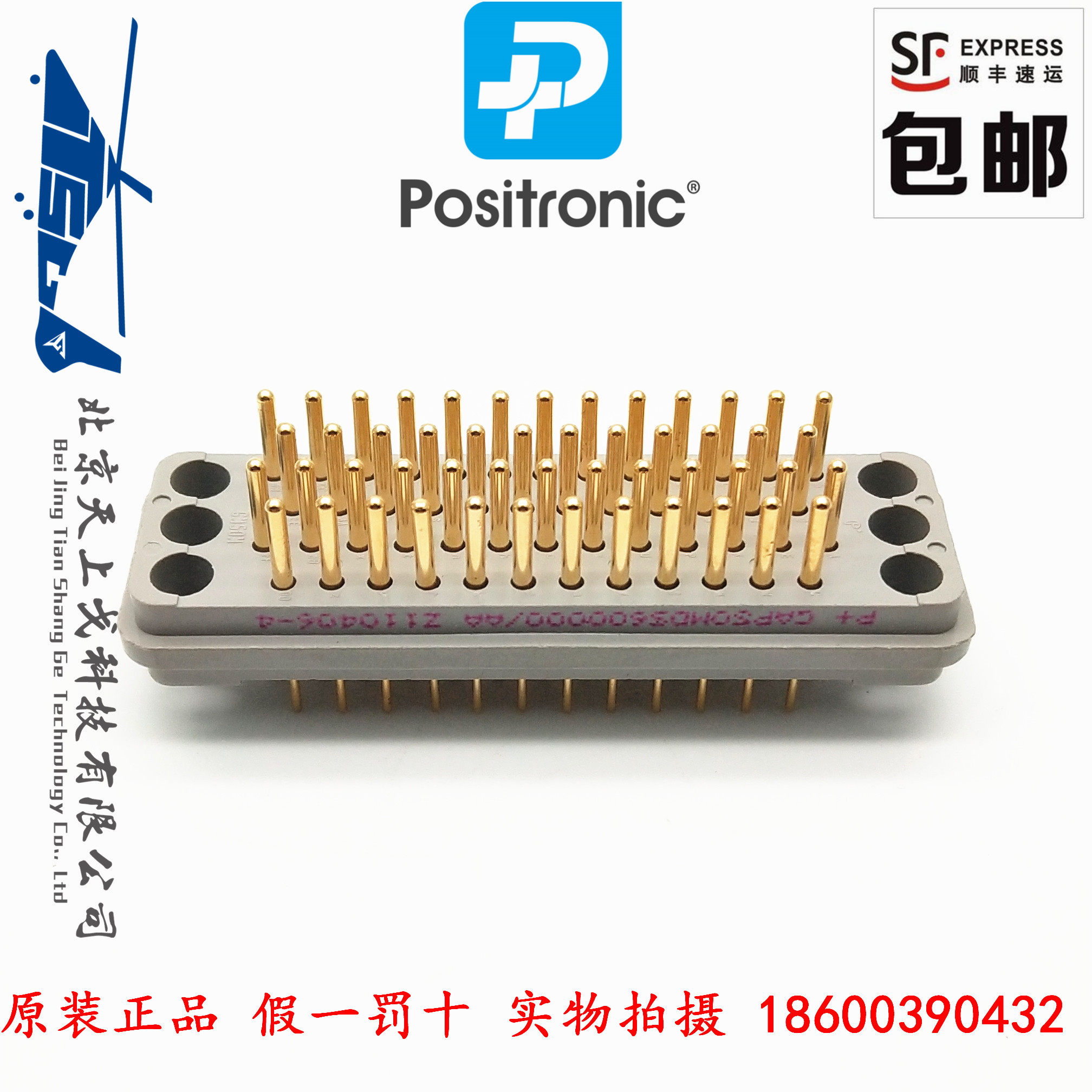 Beauty and Shang Baosi POSITRONIC GAP Series Connector GAP50M0S600000 AA-Taobao