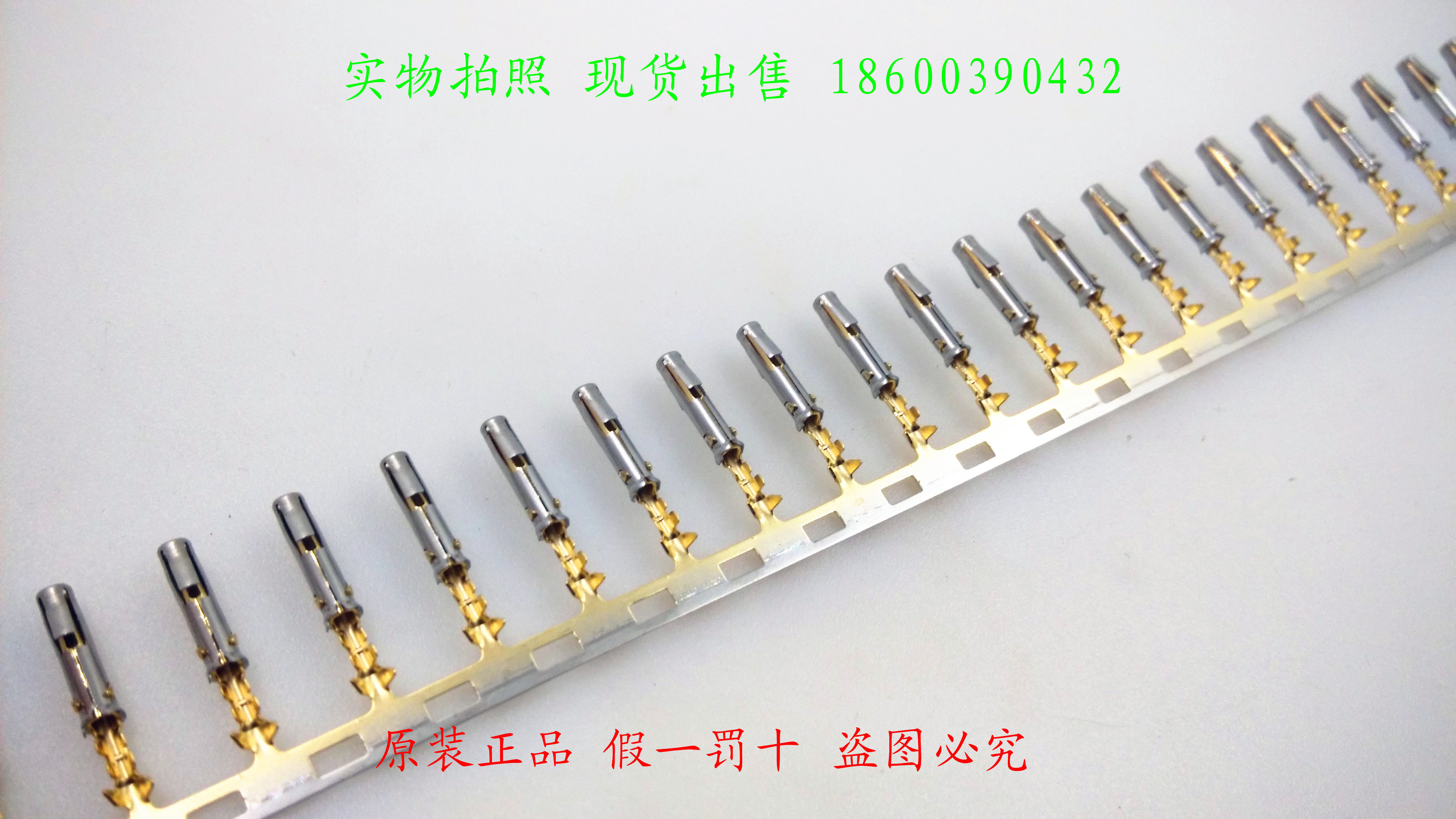 SOURIAU TRIM TRIO Connector Punch TRIO TRIO SC24M1D70