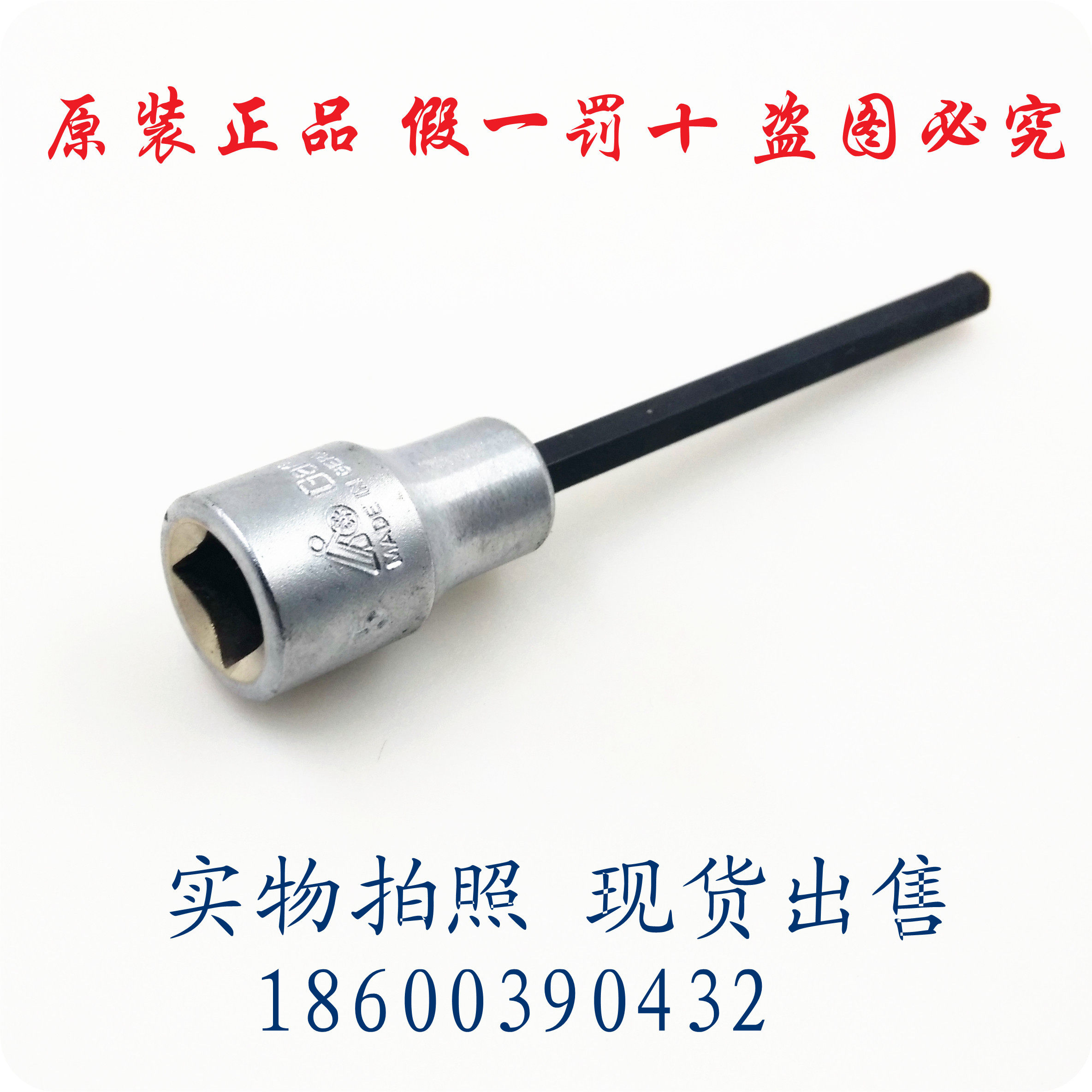 German HARTING DEMOLITION TOOL 09 09 99000 0371 0371 DISASSEMBLY TOOL 09990000371-Taobao