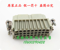 Germany HARTING connector 09 21 025 3101 plug 09210253101