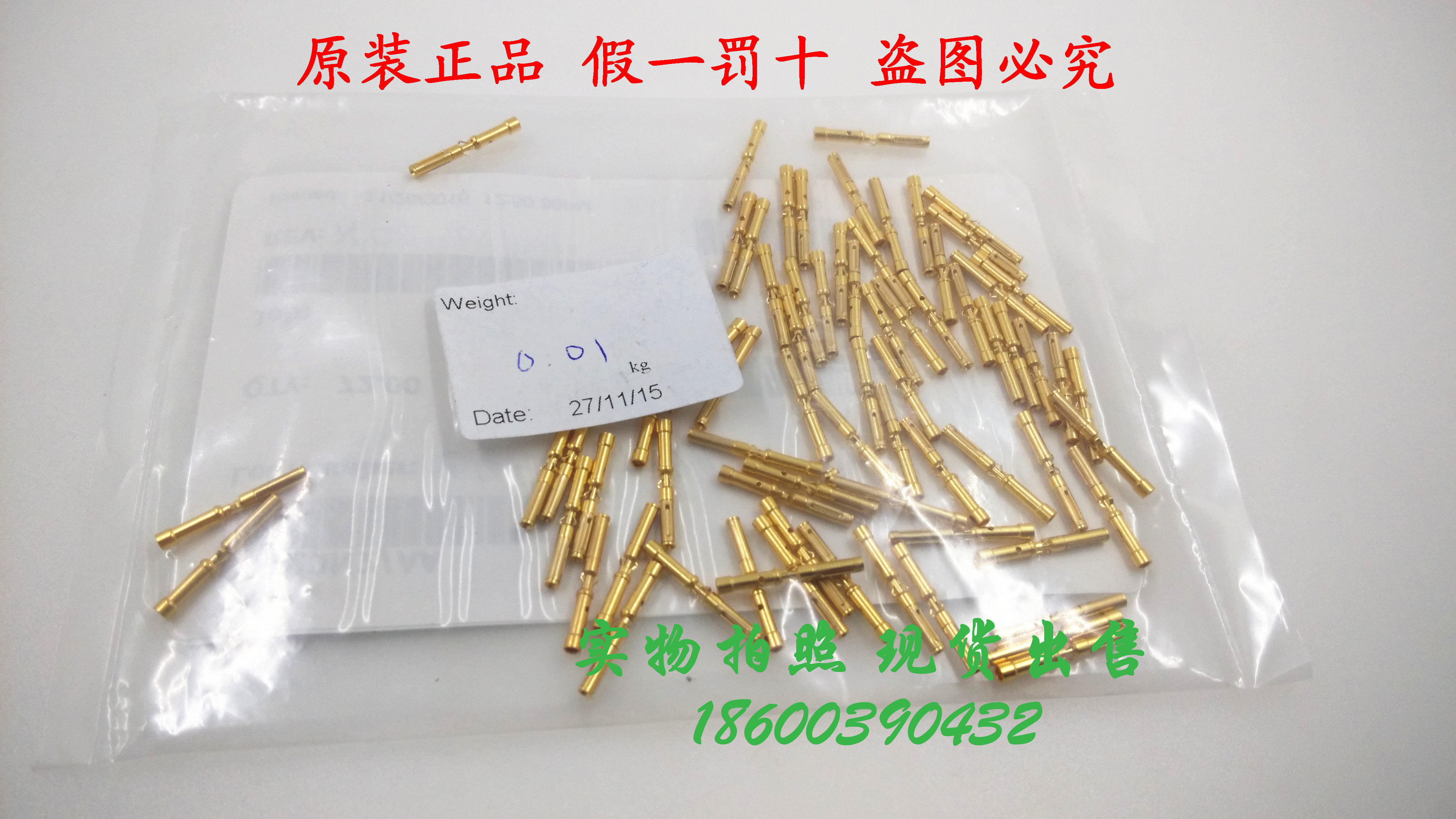 POSITRONIC beauty Shang Baosai connector jack FC720N2