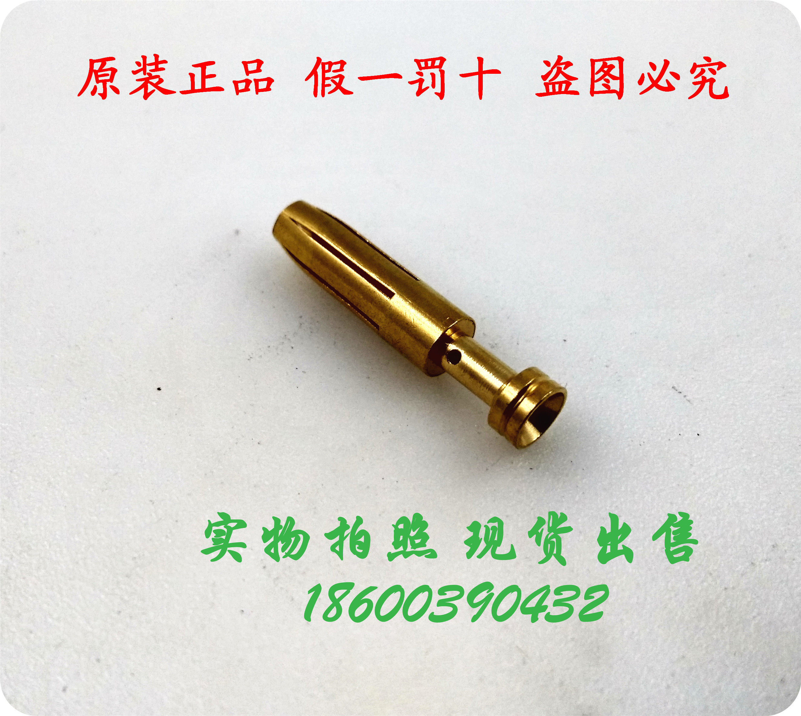 German HARTING connector terminal 09 33000 6215 pin jack 09330006215-Taobao