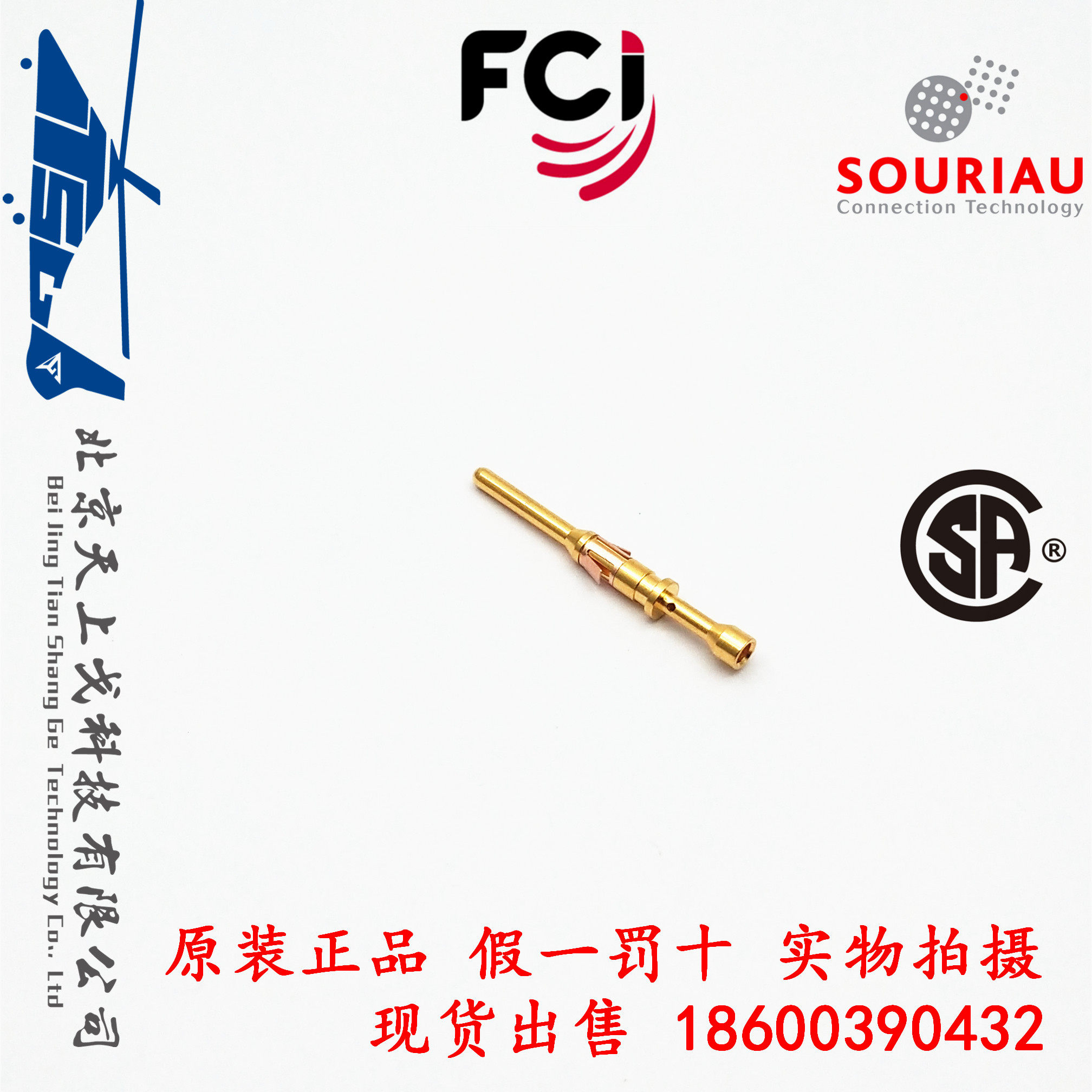 SOURIAU Sursuro BURNDY Industrial connector 16 Terminal contact pin Core RM24M9D28-Taobao