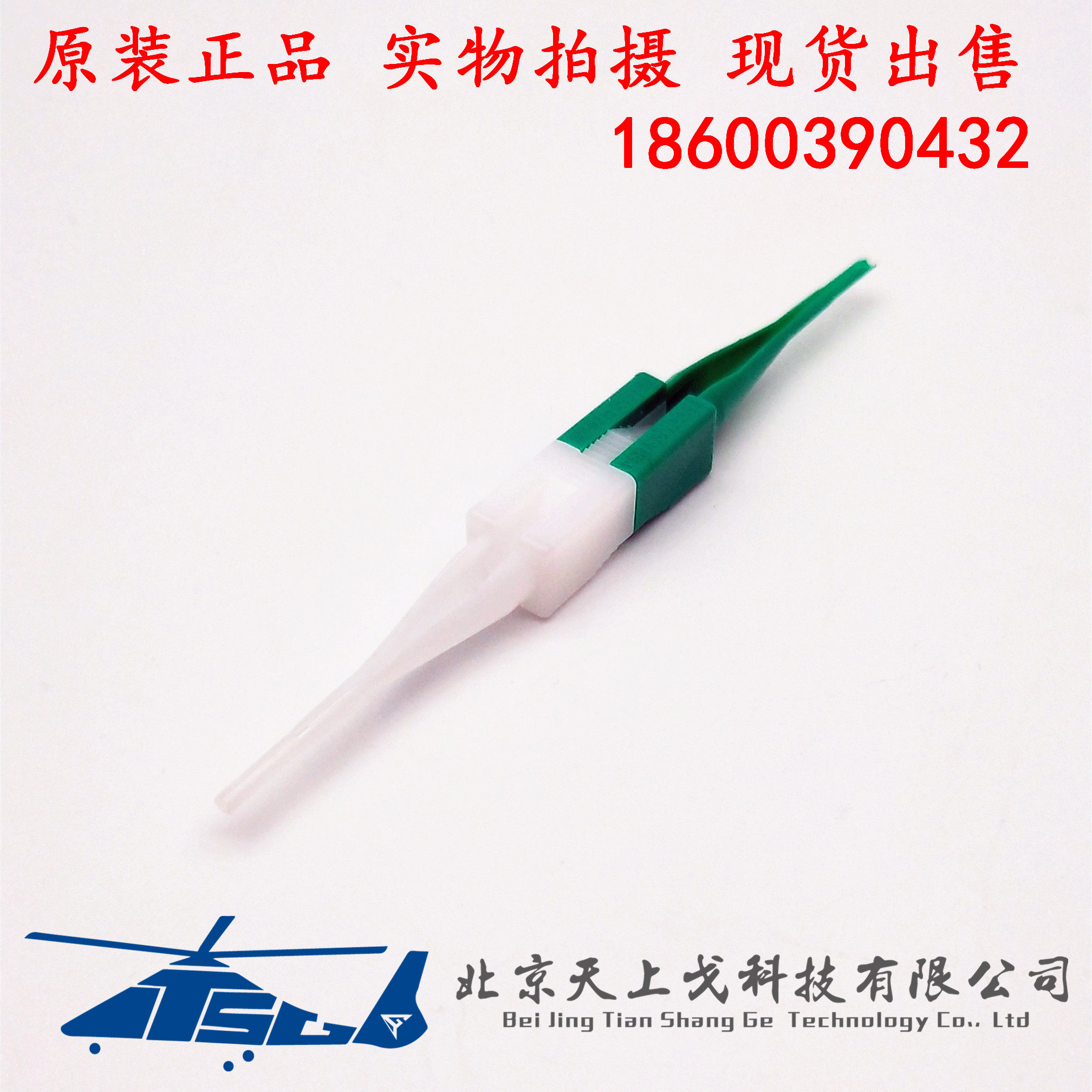 US Original (Import) DMC-USA CAGE 11851 US Military standard delivery tool M81969 14-01