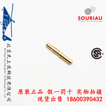 SOURIAU Sursuro BURNDY Industrial connector 16 Terminal jack RC16M23K