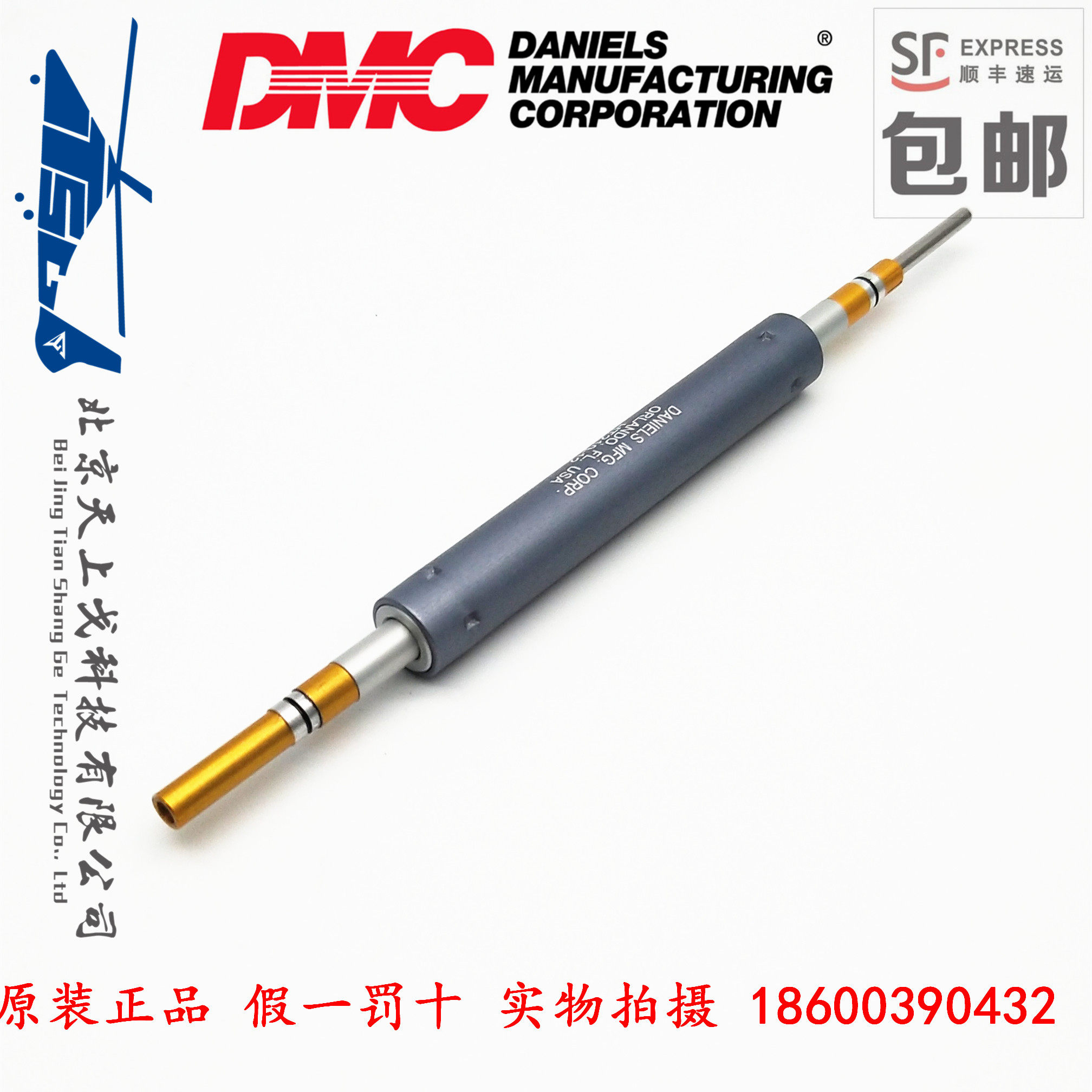 Import DMC-USA CAGE 11851 12 Terminal holding force detection tool tester HT210-12