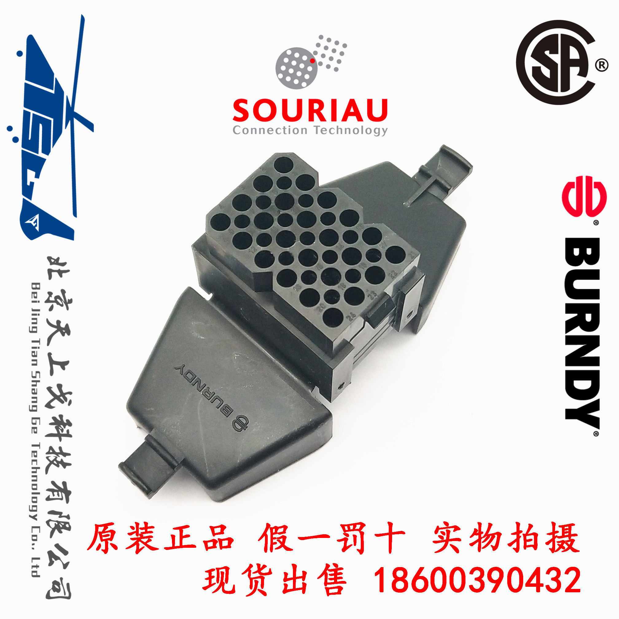 SOURIAU BURNDY 24 Core Black with tail clip rectangular connector SMS24RDH1 SMS24RDH-1