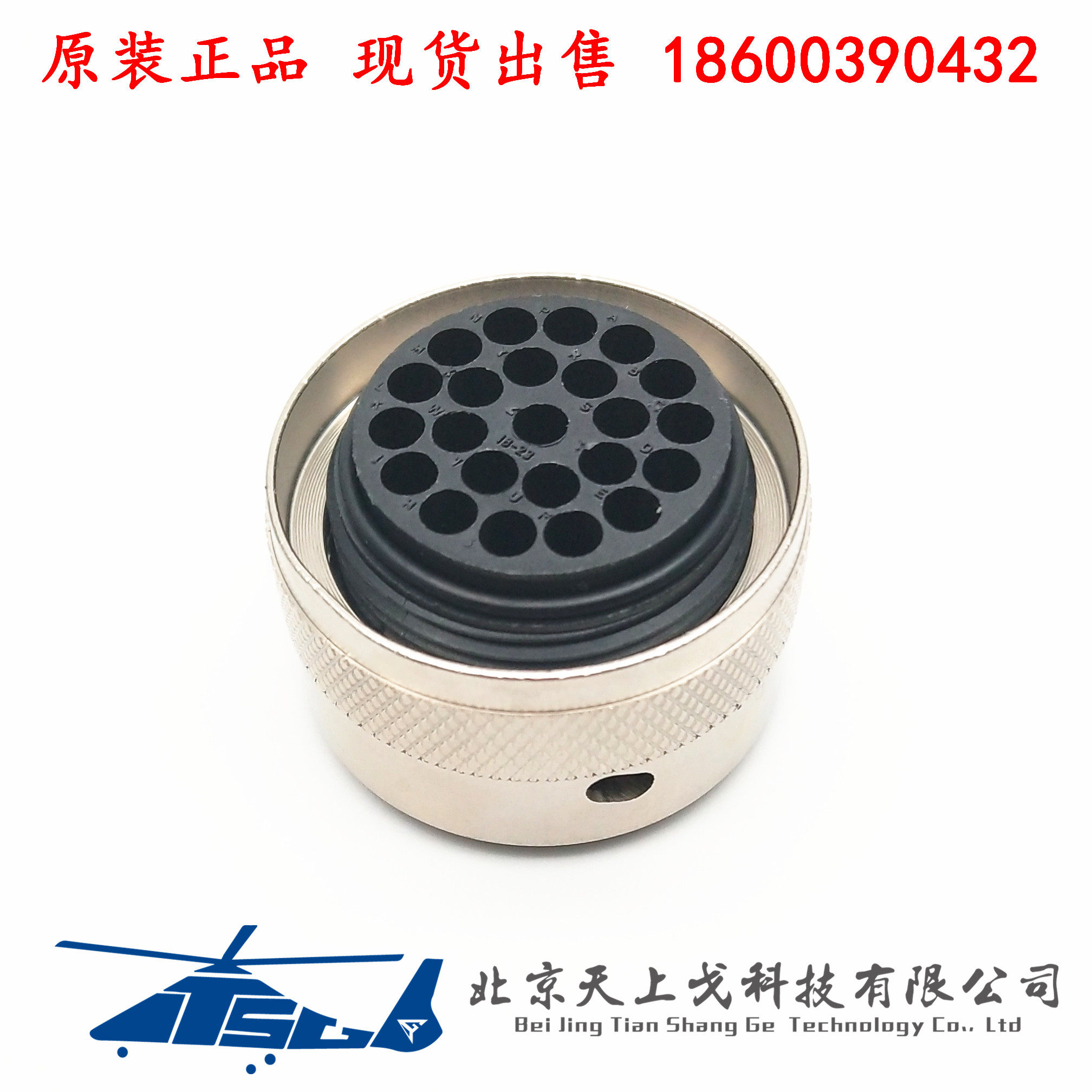 SOURIAU BURNDY 23 CORE Circular Connector Plug UTG61823S UTG61823SN