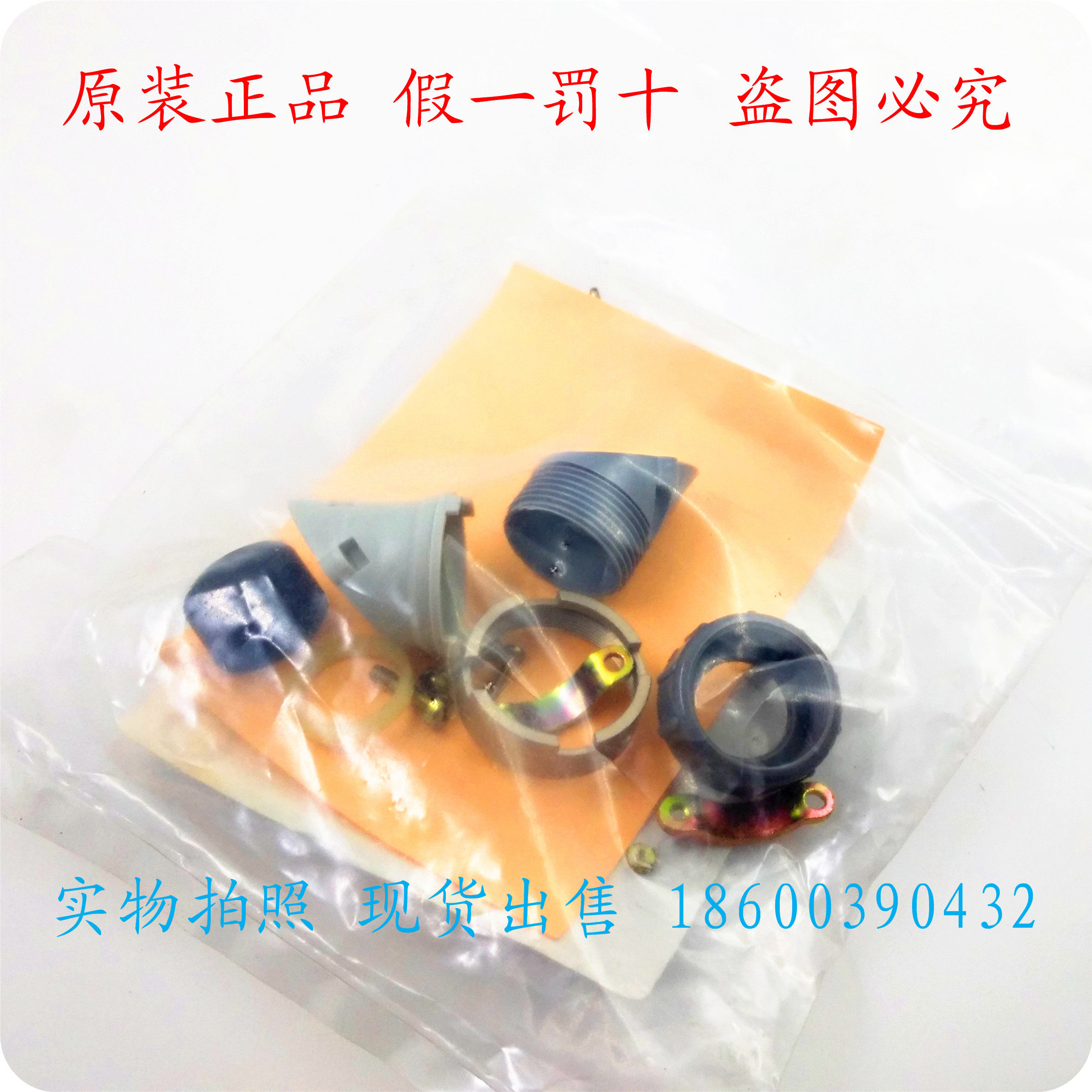 SOURIAU Surio 840 connector tail 840-40-008 840-40-008 840 40008