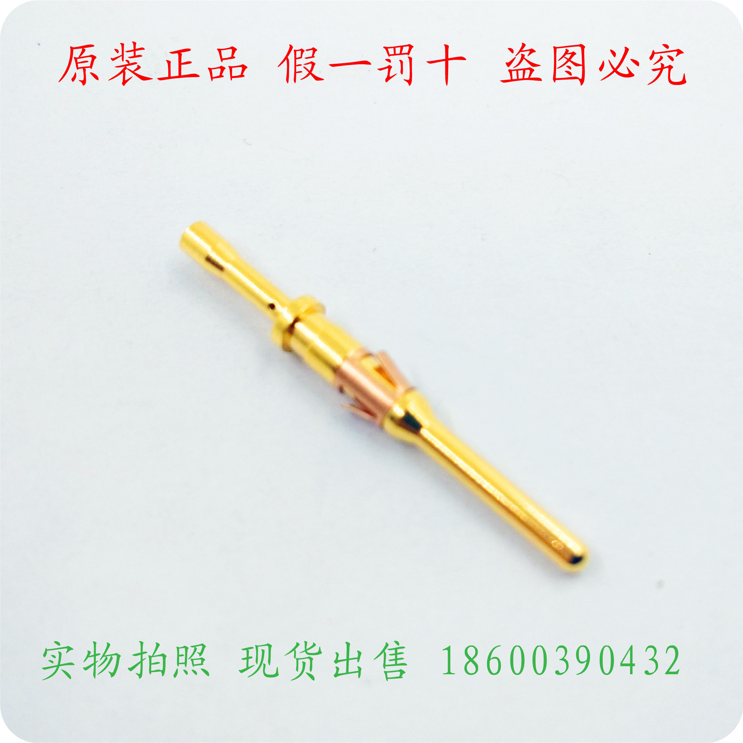 SOURIAU Surio TRIM TRIO Industrial connector 16 Terminal small black clip RM28M1K