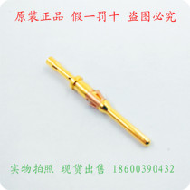 SOURIAU Surio TRIM TRIO Industrial connector 16 Terminal contact pin RM28M1K
