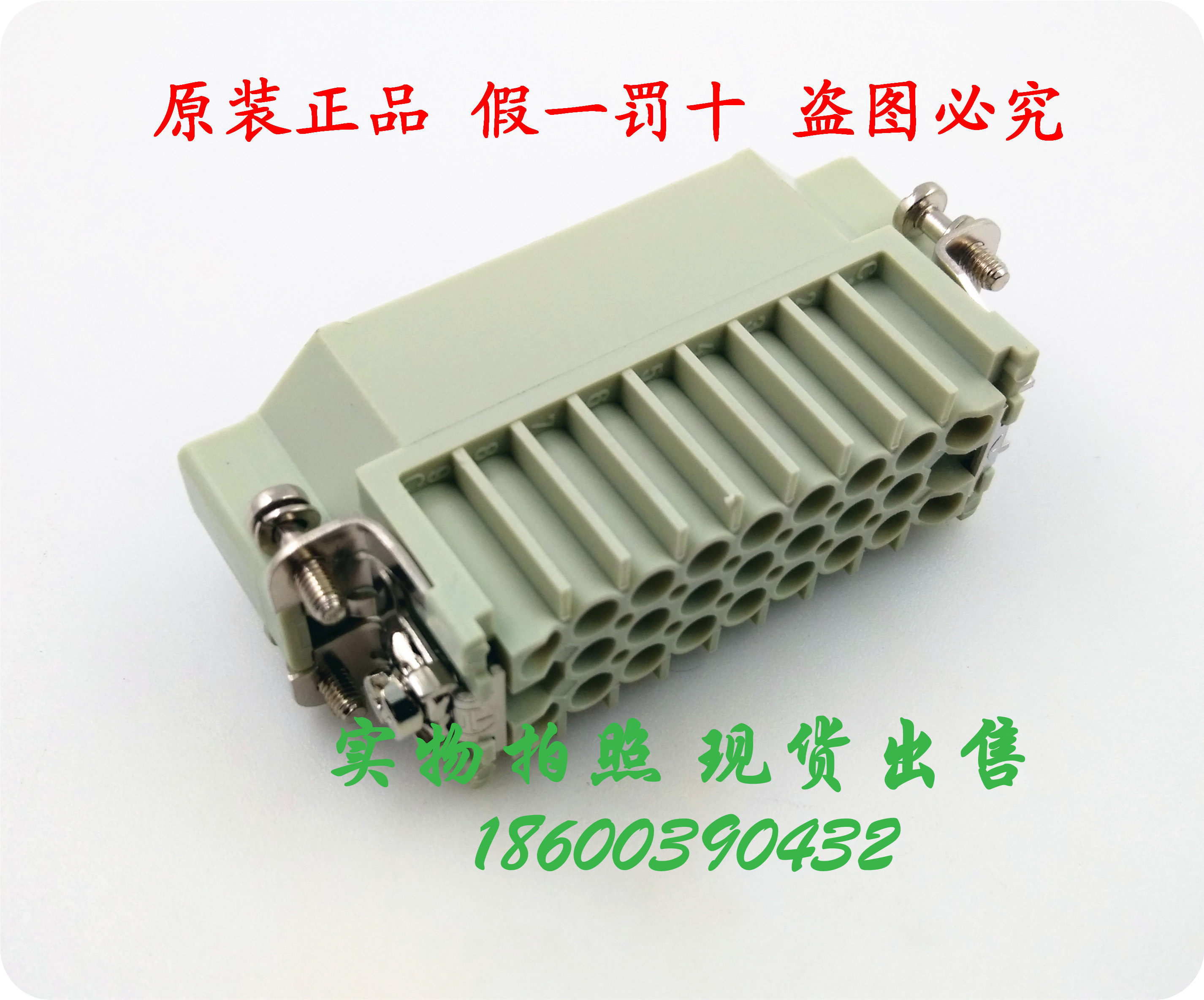 German HARTING 09 09 21025 3001 3001 plug 09210253001