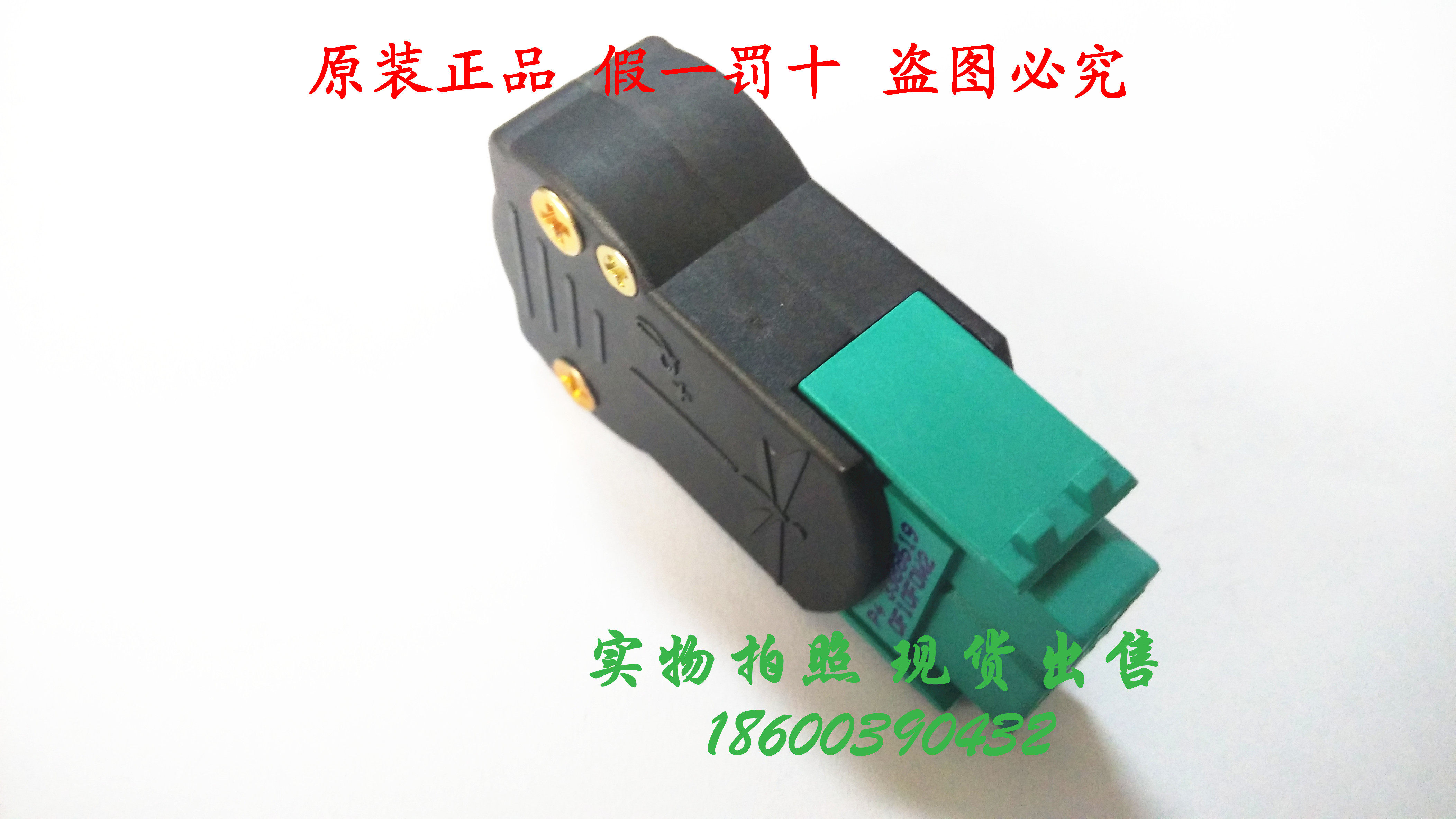 Beauty and Shang Baosai POSITRONIC dragonfly series DF10F0W2