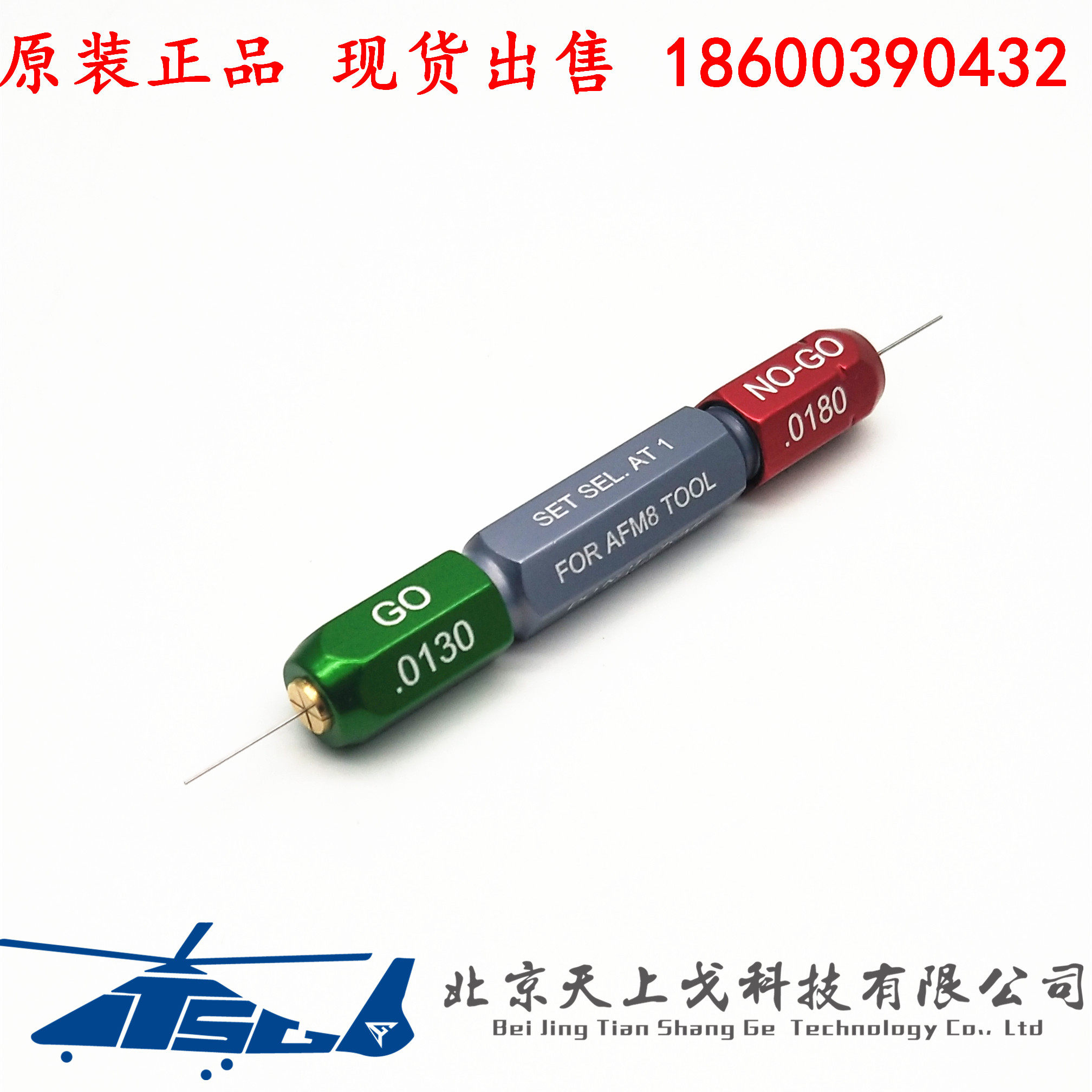 US DMC-USA CAGE 11851 crimping pliers AFM8 -1 gear stopper gauge G213-Taobao