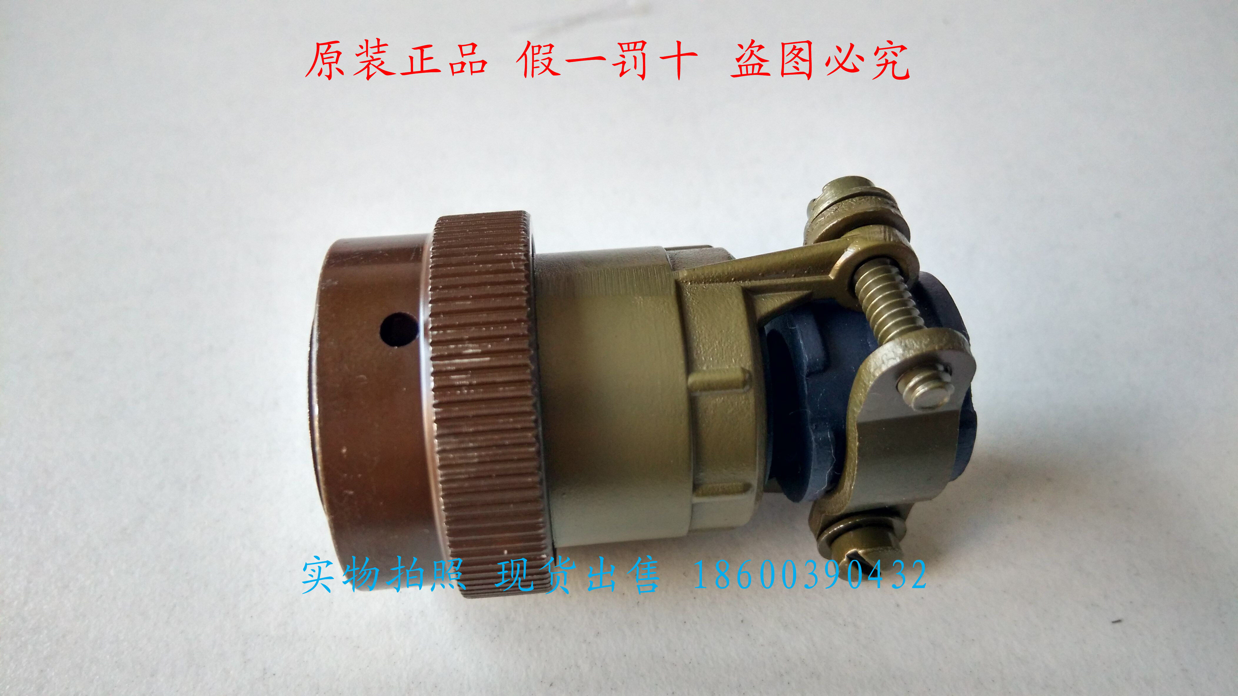 MIL-C 26482 series 1 Souriau 851 Military standard connector 851-06RC14-19S50