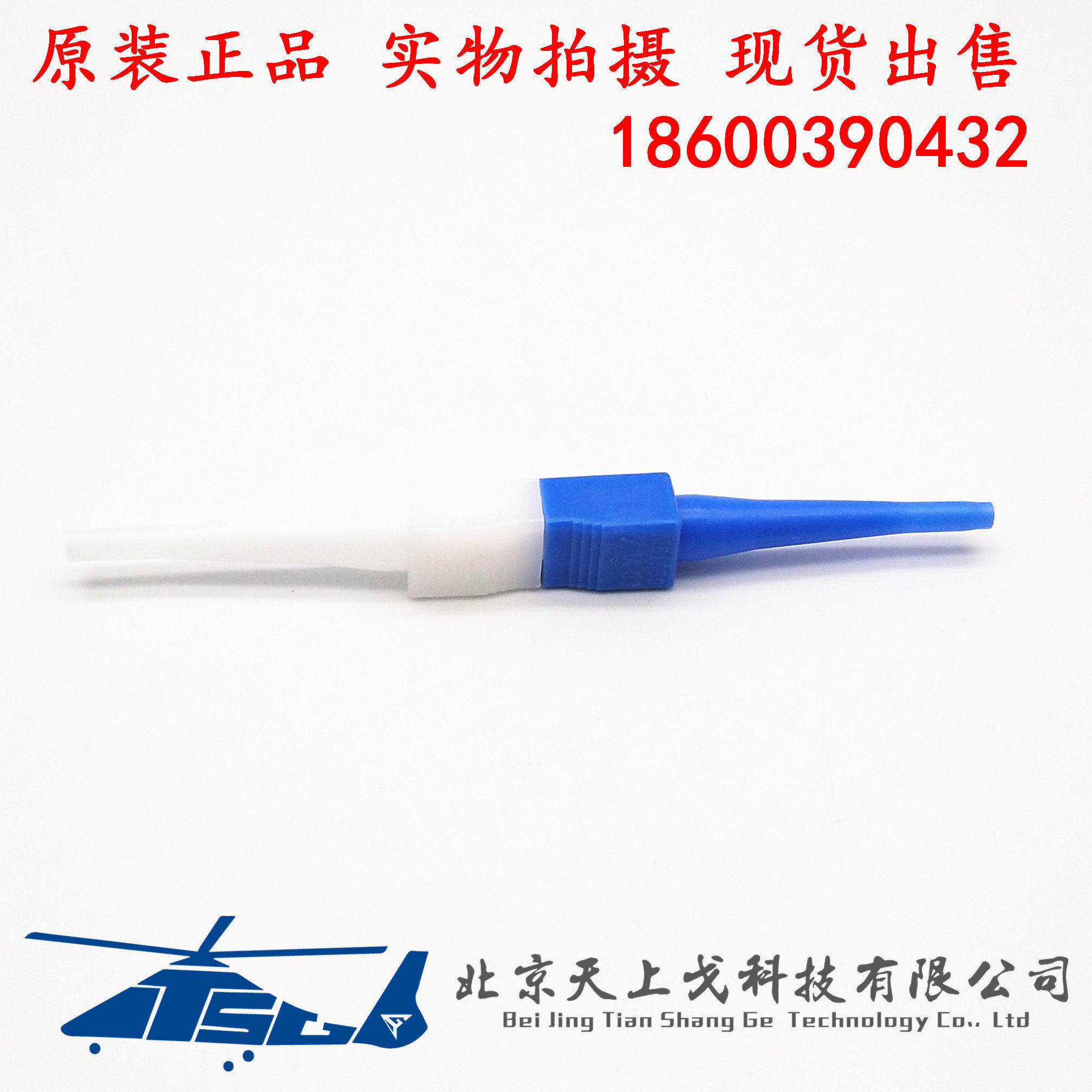 American original dress (imported) DMC-USA CAGE 11851 US military mark delivery tool M81969 14-03-Taobao