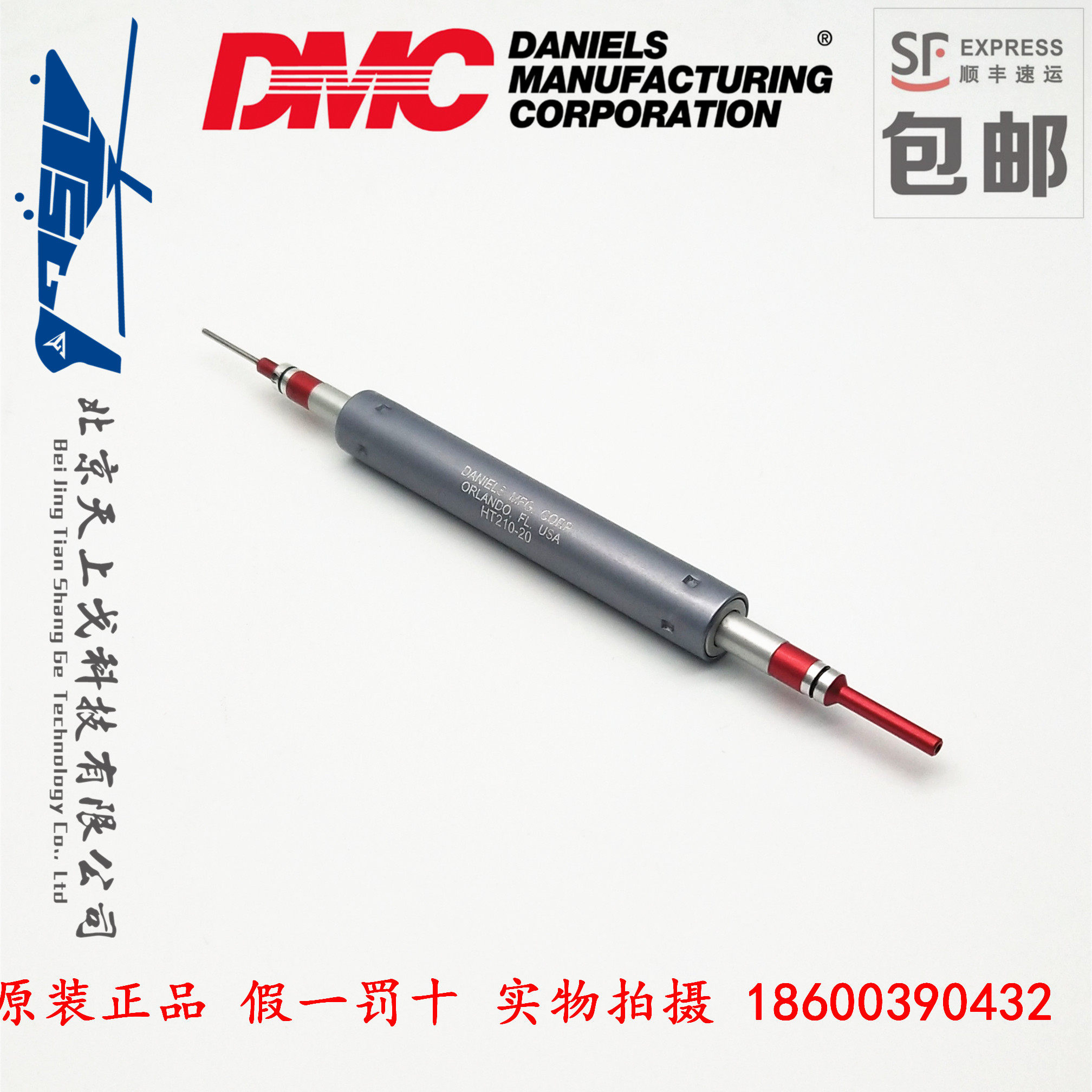 DMC-USA CAGE 11851 Keeping force detection tool New HT240-20 old model HT210-20-Taobao