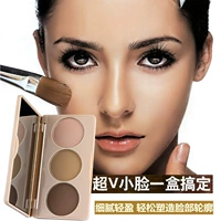 Wang Kaka với cùng một đoạn UBUB công suất sửa chữa ba màu phấn má hồng bóng cao set set hộp ba chiều trang điểm làm sáng trang điểm bắt sáng becca
