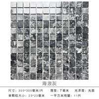 Волна серого