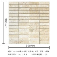 Длинная бежевая полоса