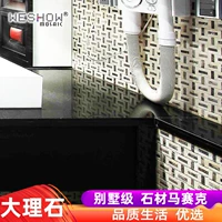 Huajiao Mosaic Stone ян бар ванная комната для душа душевой пруд фоновая стена анти -скользящая плитка плитка плитки на полу