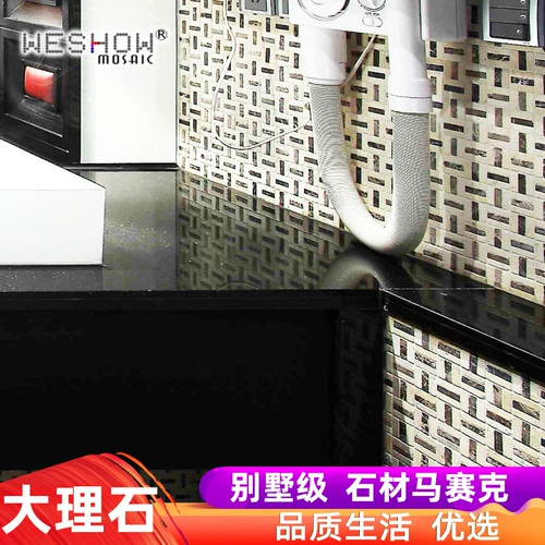 Huajiao Mosaic Stone ян бар ванная комната для душа душевой пруд фоновая стена анти -скользящая плитка плитка плитки на полу