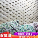 Мраморная плетеная электрическая трехмерная мозаика, в 3d формате