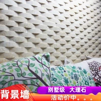 Мраморная плетеная электрическая трехмерная мозаика, в 3d формате