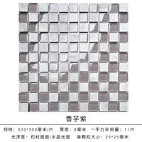 Таро Фиолетовый