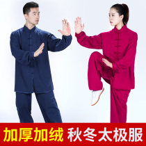 Tai Chi suit autumn and winter Tai Chi practice suit women and men milk silk thickened velvet autumn Chinese style winter warm