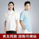 追风英雄 Хлопковая футболка, спортивная одежда для единоборств для тренировок, короткий рукав