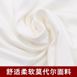 Штаны для единоборств, свободный крой